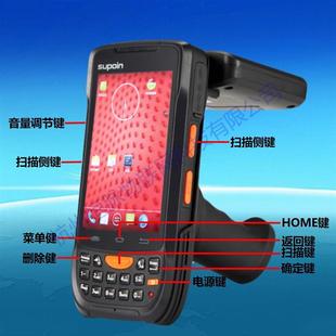 900M RFID手持读卡器 库存盘点仓储管理 UHF 超高频读写器标签L