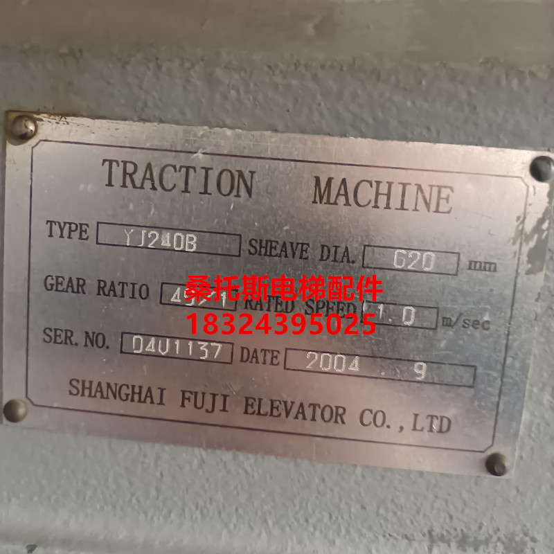 上海富士电梯闸瓦YJ240B抱闸闸瓦曳引机制动器刹车片闸皮YJ245D