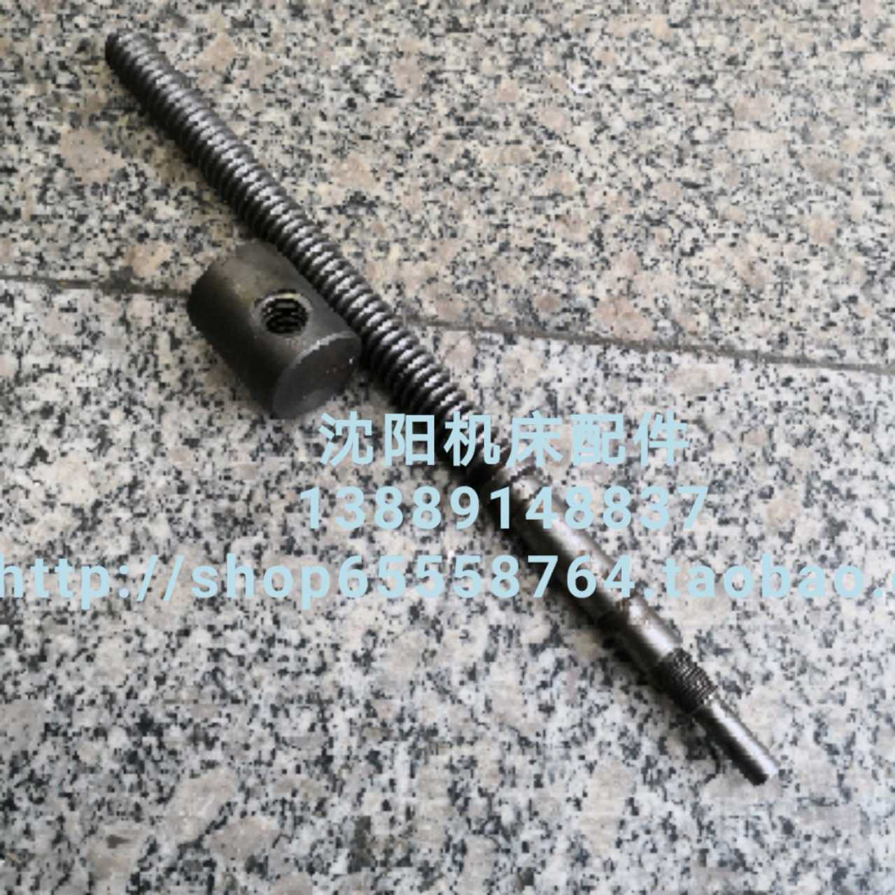 大连机床小刀架丝杠杆母