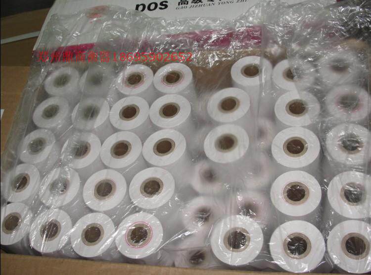 地磅打印纸耀华仪表XK3190打印纸44*40mm ERC-05色带A9/DS3打印纸