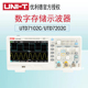 UTD7102C 200M双通道 UTD7202C数字存储示波器带宽100M