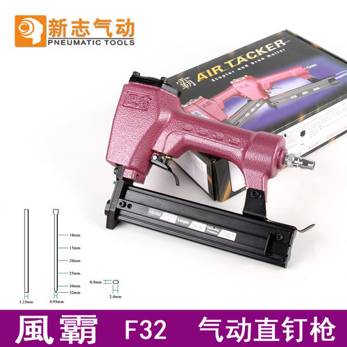 原装风霸直供 F32工业级木工装修家具厂用气动直钉枪F30 耐用正品