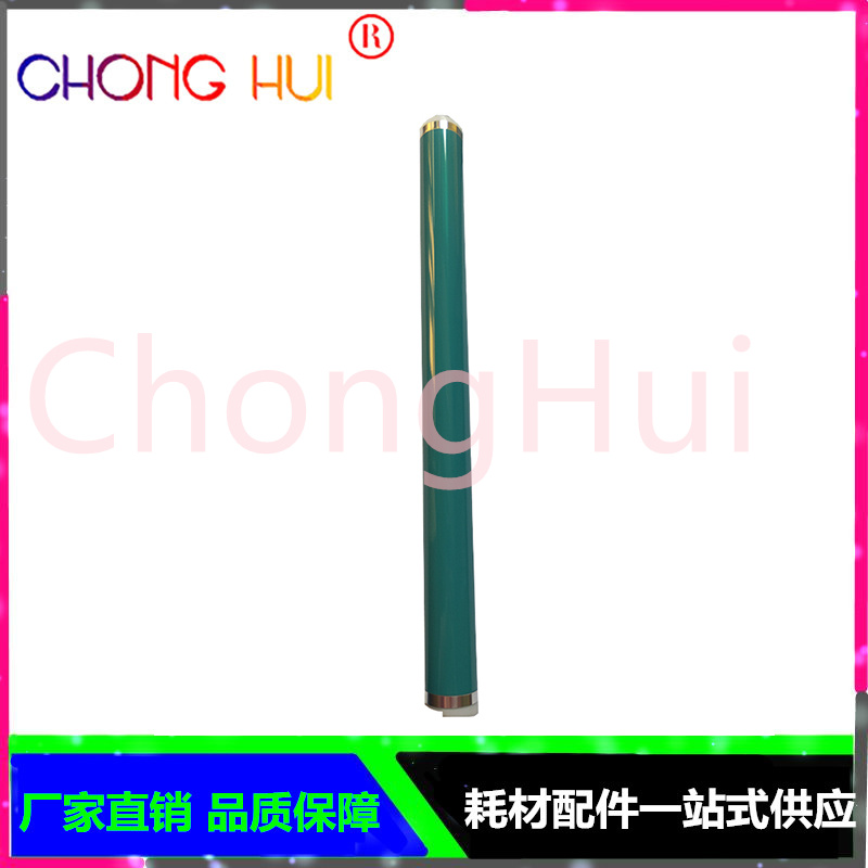 崇辉佳能 2200 2800 IR3300 3350 GP200 210 215 300 315 355鼓芯