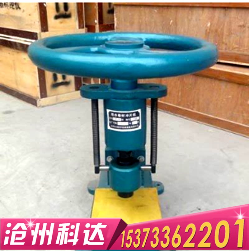 型防水卷材冲片机橡胶塑