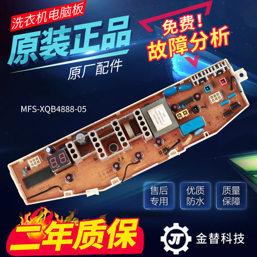 机XQ5-/218B-S1主板三星
