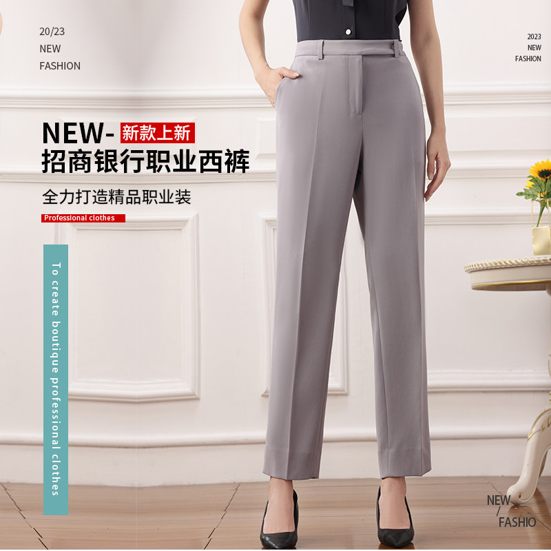 2024新款行服女工作服西装裤子夏款九分裤招行工装夏西裤
