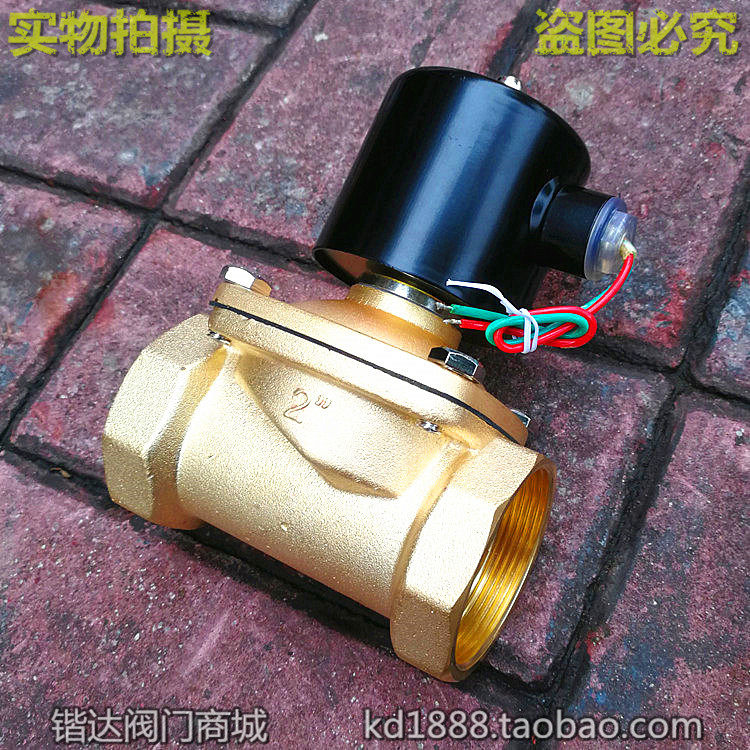 常闭全铜电磁阀水阀AC220V气阀4分6分1寸2寸DN15 20 25 32 40 50