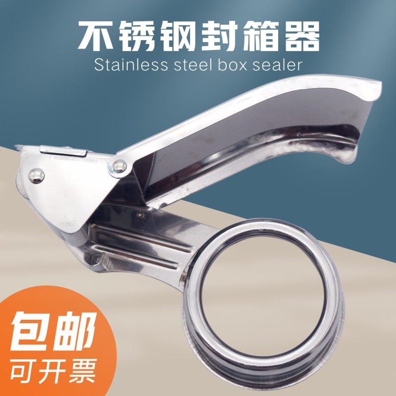 不锈钢透明胶带切割器加长金属打包胶纸胶布机胶带架夹封箱器6CM,3C数码配件,USB多功能数码宝,淘宝优惠券,粉丝福利购,淘宝优惠卷