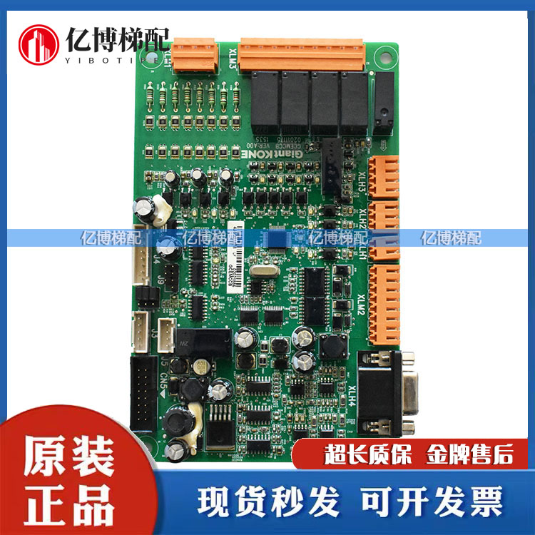 巨人通力变频器电路板无