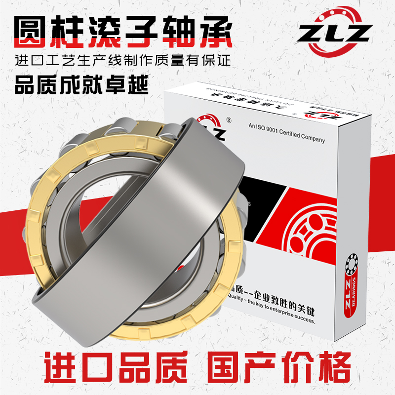 正品瓦房店轴承N2305 N2306 N2307 N2308 N2309 N2310 N2311EM