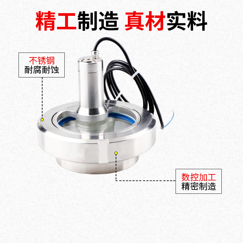 不锈钢带灯焊接视镜活观