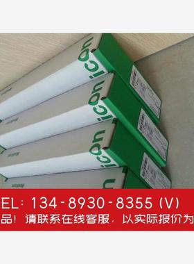 询价！施耐德PLC模块140NOC78100成色漂亮140系列大