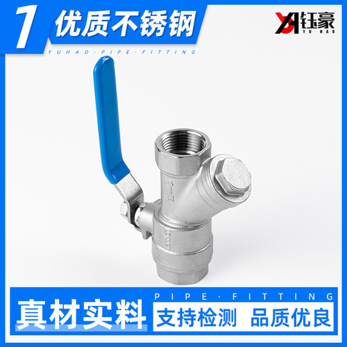 不锈钢过滤器球阀水管地