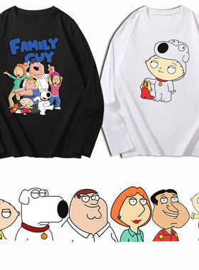 恶搞之家布莱恩皮饺子特盖酷家族长袖t恤纯棉男女宽松上衣服秋冬