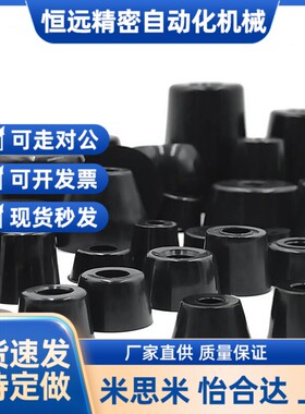 尼龙垫脚减震器DPH-14 19 25 31 40 50天然橡胶防滑脚垫增高垫片