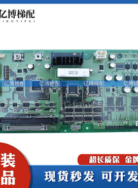 日立电梯HGH2电梯接口板VF5-SAES2原厂正品 质量保证 现货促销