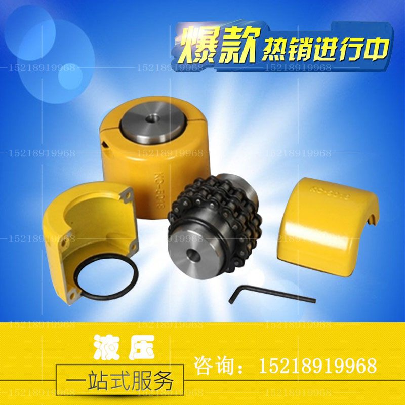 KC链条联轴器 链轮联轴器 KC4012 KC4014 KC4016 KC4018 KC4020