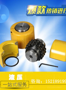 KC链条联轴器 链轮联轴器 KC4012 KC4014 KC4016 KC4018 KC4020
