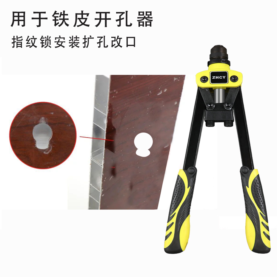 指纹锁防盗门手动扩孔器安装锁芯工具装门锁开孔改孔神器切割神器