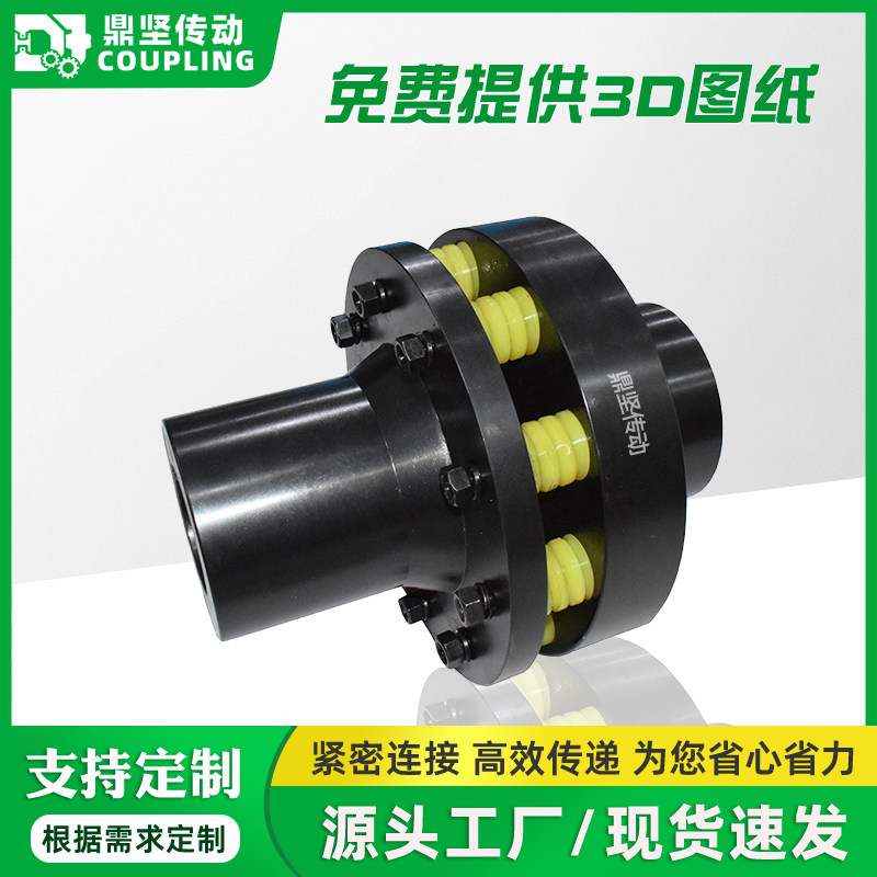 LT 弹性套柱销联轴器45钢大扭矩电机背靠轮减速机水泵减震连轴器