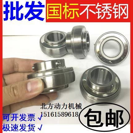 不锈钢外球面轴承SUC207 UC208 UC209 UC210 UC211 212 213 UC214