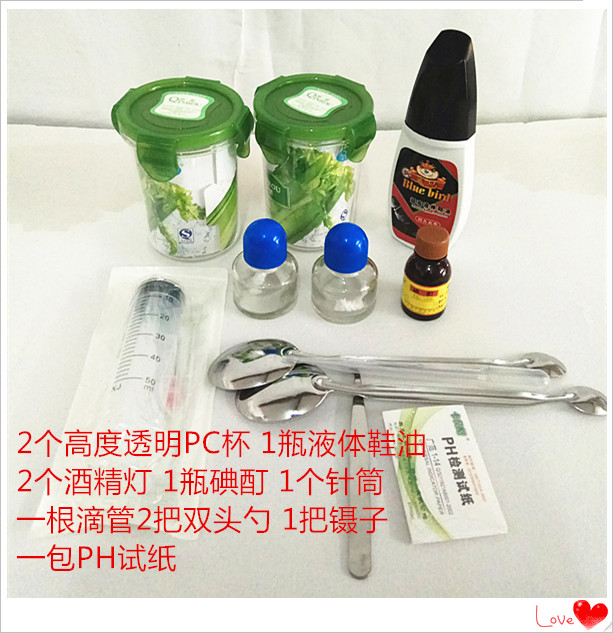 好老婆通和海济搜乐通和太阳神宝狮龙直销示范工具便携式产品示范