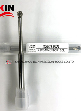 现货加长棒棒糖铣刀铝用成型球头铣刀 R3*D4*40*D6*100L 倒角铣刀