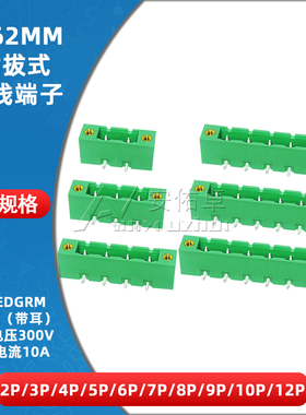 KF2EDGRM-7.62插拔式接线端子7.62mm间距弯针座带耳2/3/4/5/6/8P