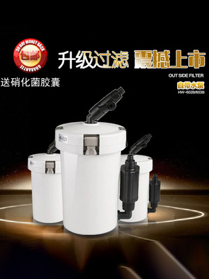森过滤桶小型鱼缸外置器