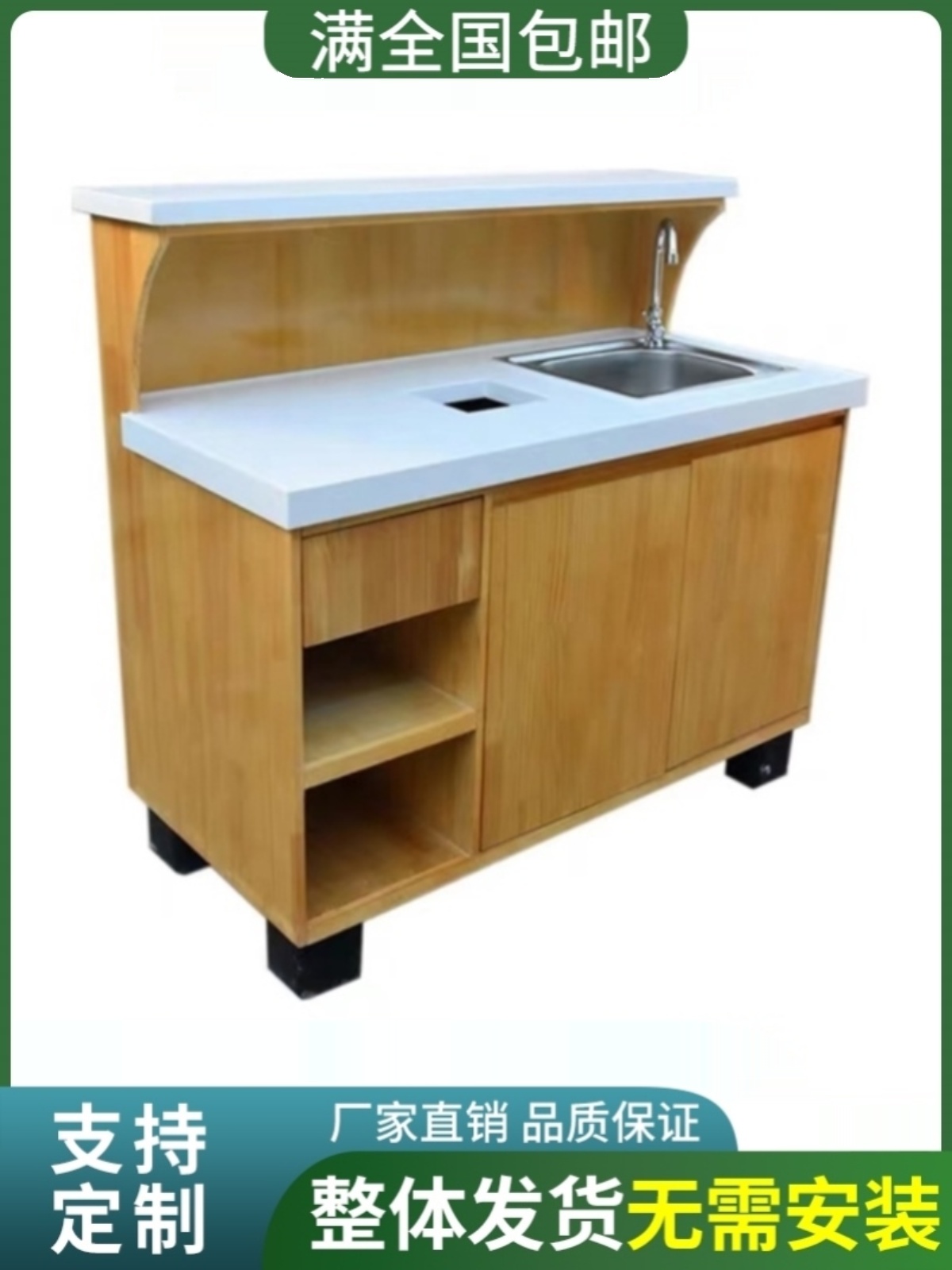 水果洗切台大理石面双层