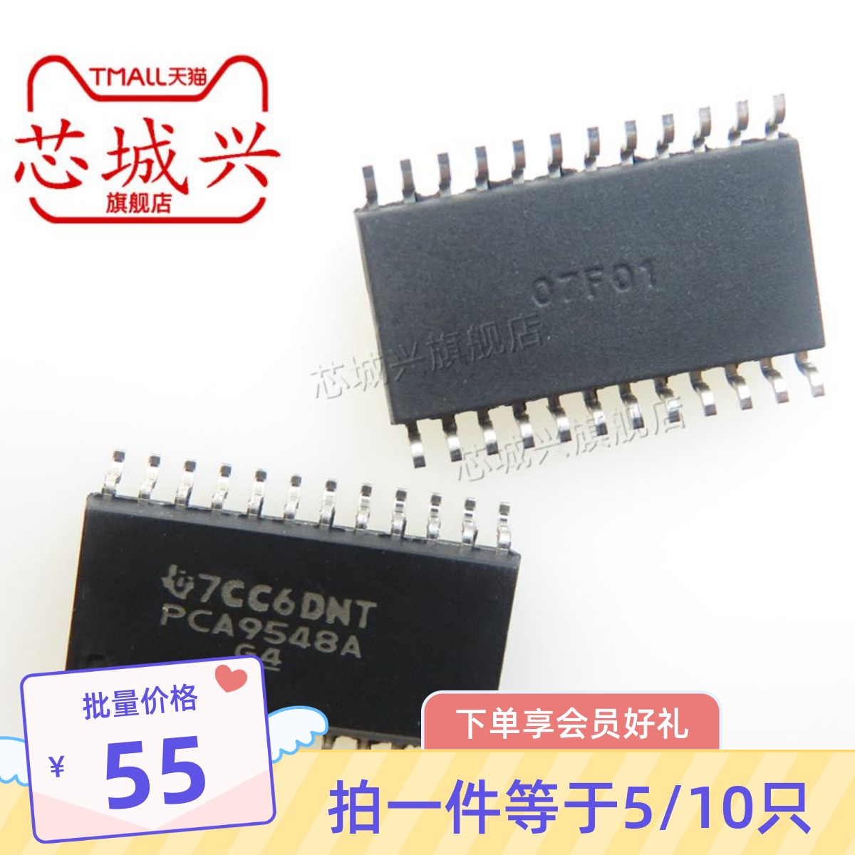 原装正品多路复用器开关