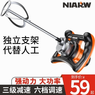 德国进口腻子粉搅拌器工业搅灰神器水泥油漆打浆腻子食品肉类大功