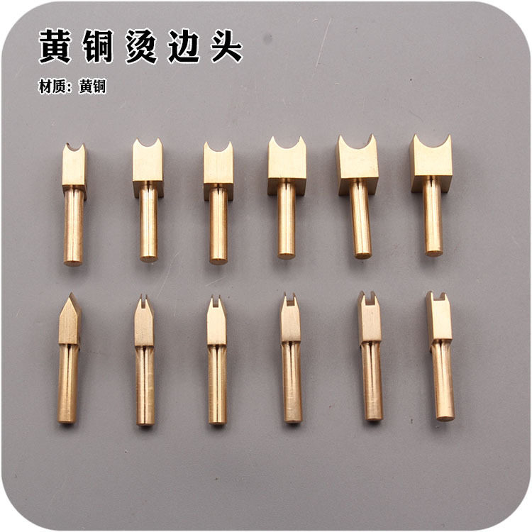 手工皮具DIY 皮革电热纯铜压边器黄铜修边压线烫边头边线器电烙铁,3C数码配件,USB多功能数码宝,淘宝优惠券,粉丝福利购,淘宝优惠卷