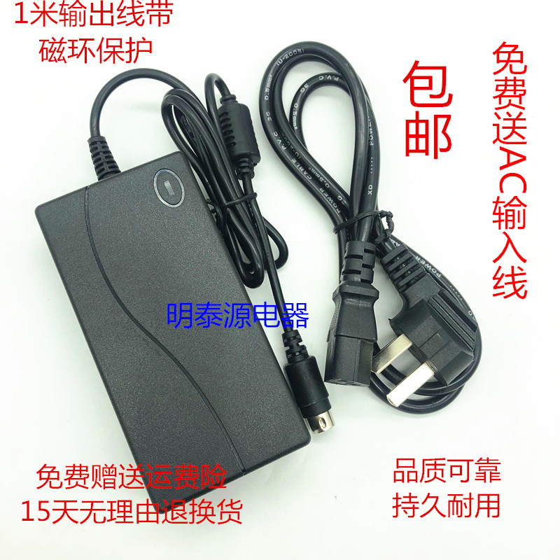 芯烨XP450B 460B电子面单打印机24V电源线适配器 变压器 圆口三针