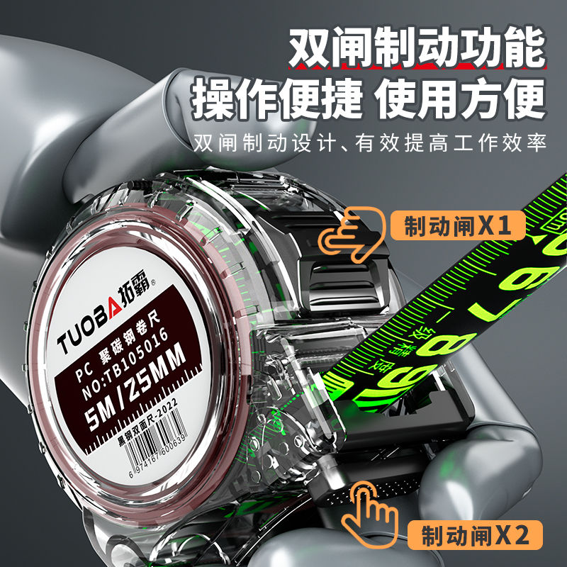 荧光卷尺米家用子钢加厚