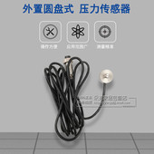 测力计小型 压力测试仪 艾德堡微型传感器数显压力计 气缸压力计