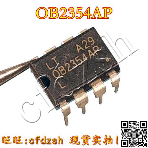 【金成发】OB2354AP 保证质量