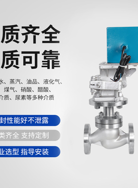 上海沪工良工ZCZG高温高压不锈钢电磁阀220V24V蒸汽导热油常开闭
