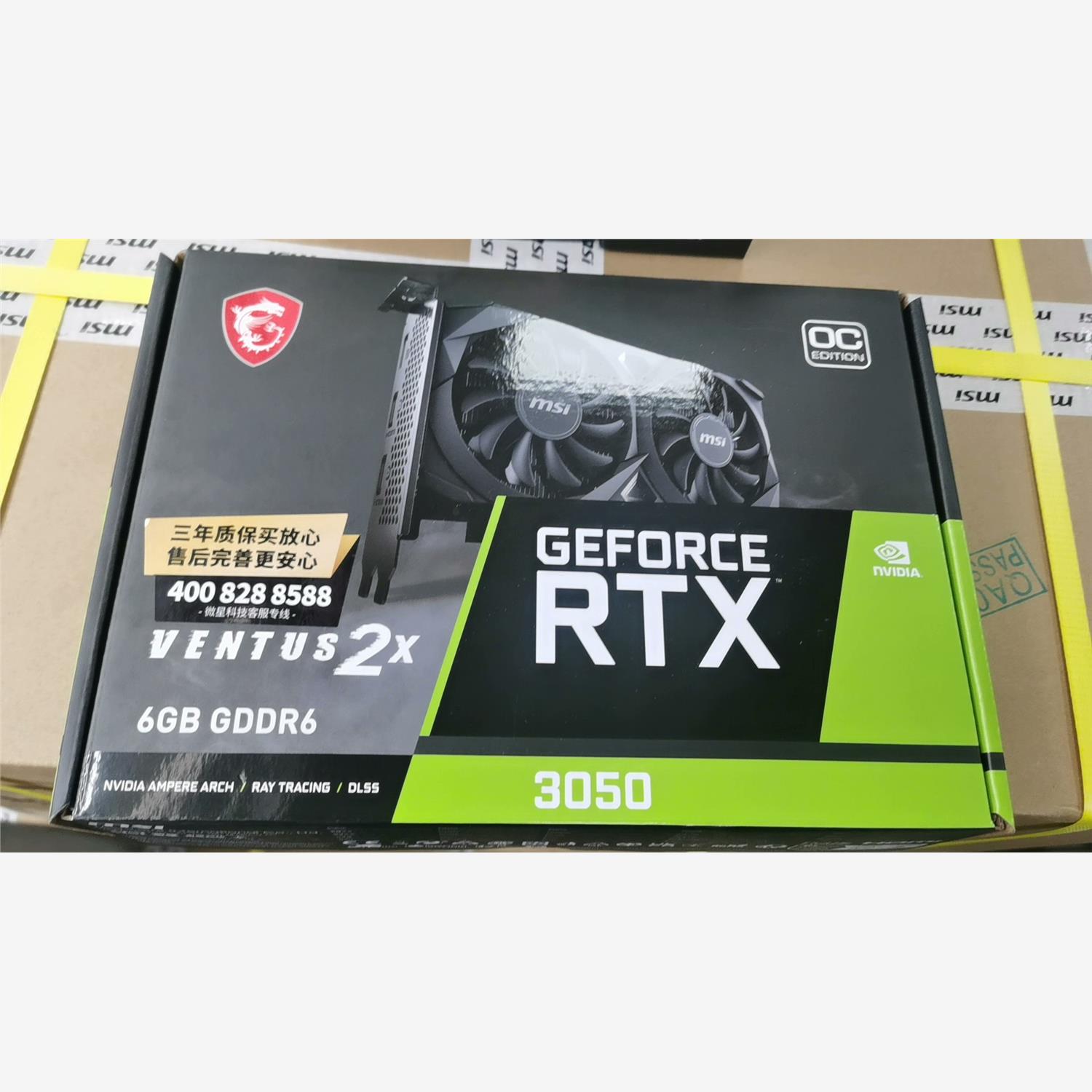 微星3050 全新100片显卡-议价商品