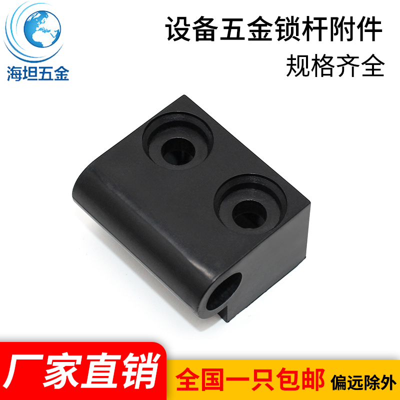 海坦五金黑色塑料门锁附