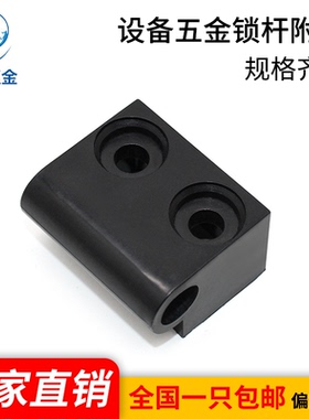 海坦五金 PA6黑色塑料门锁附件设备五金锁杆附件RG004-3厂家直销