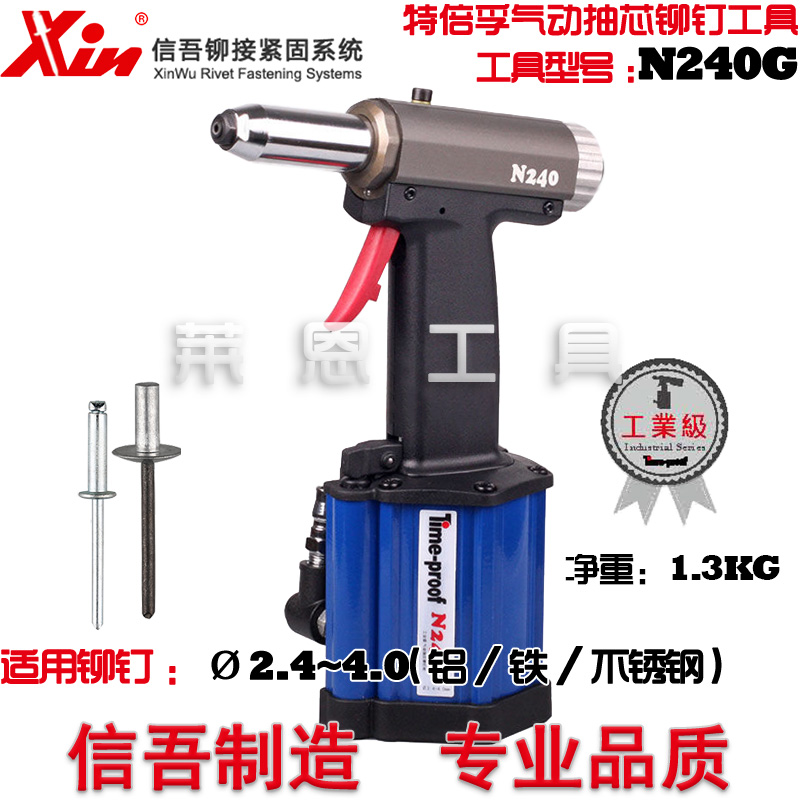 包邮特倍孚工业级气动抽