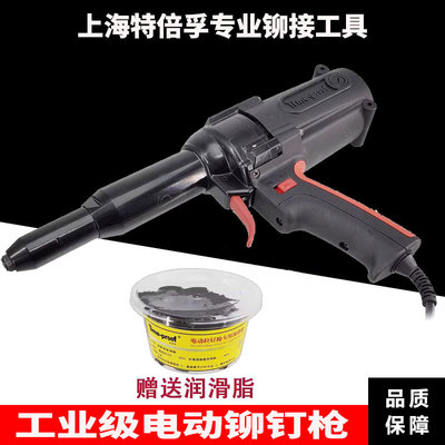 特倍孚TAC700电动铆钉枪拉铆枪不锈钢钉拉钉枪抽芯铆钉枪铆接工具