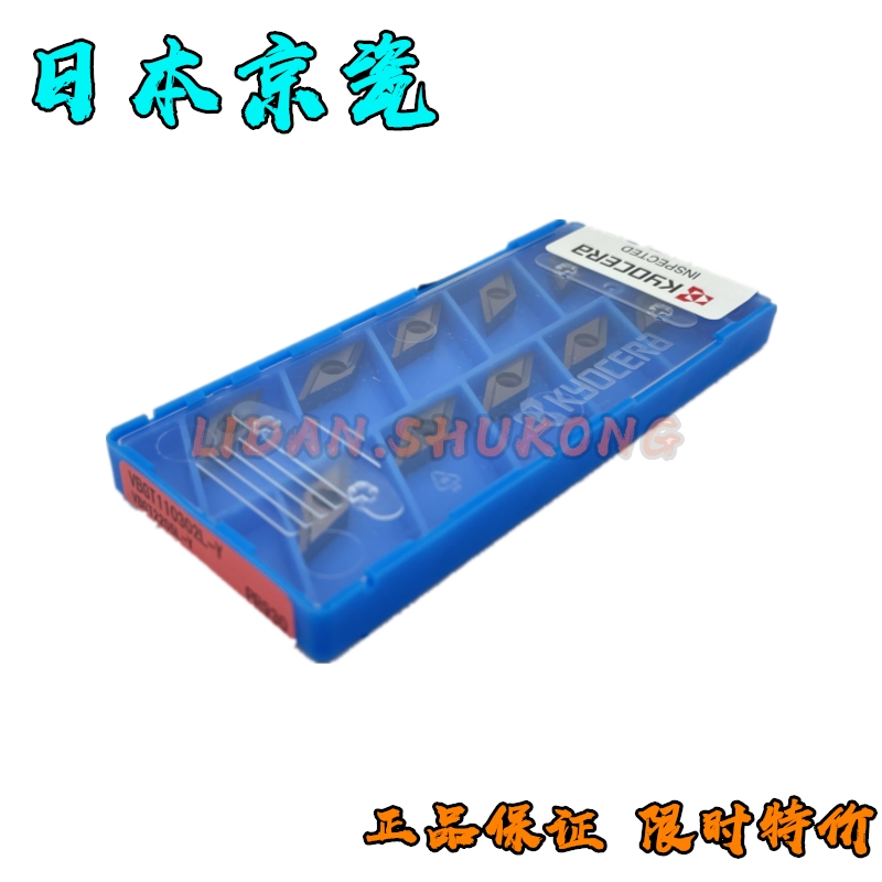 日本京瓷VBGT110304L-Y TN60 PR930 VBGT110302L-Y TN60 0304R-Y