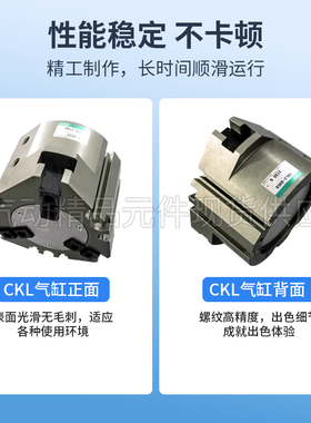新款喜开理CKL2-20CS CKL2-32CS-50CS CKL2-63CS-80CS-125夹现货