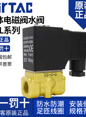 亚德客放水阀2WL 2WH 2WX-030 高压电磁阀2WX030-08 2WH050-15/10