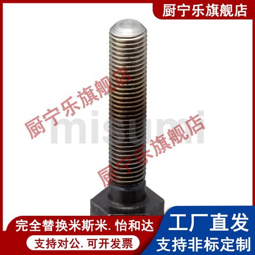 碳钢发黑粗牙螺纹标准型
