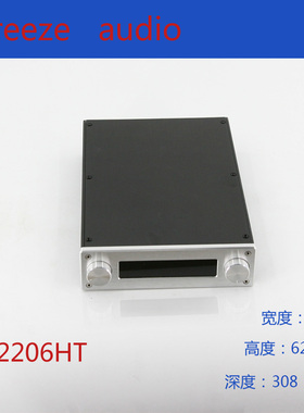 BZ2206HT前级机箱/JV13遥控音量板/BZ2206HT机箱带JV13音量板