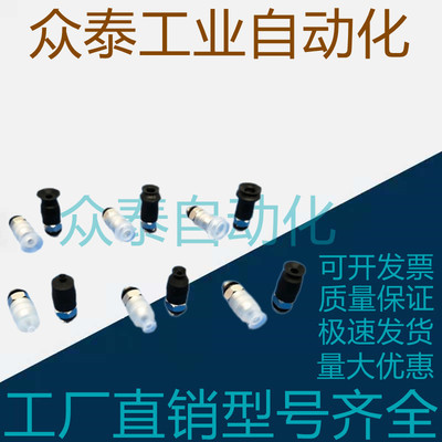 SMC真空吸盘ZPT02/04/06/08UGN/BGN-A5 ZPT04UGN-A5 ZPT06UGN-A5