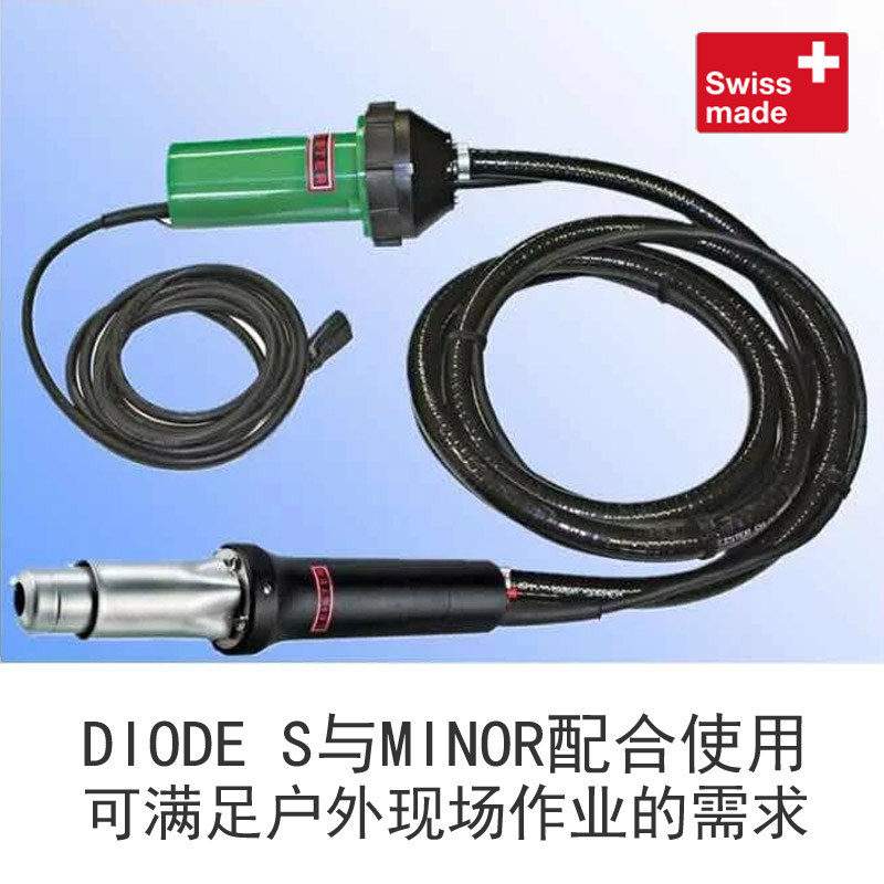 瑞士进口莱丹分体式热风